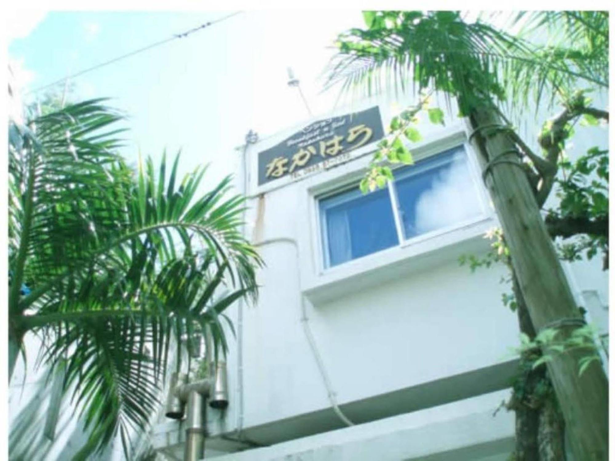 那霸 Nakahara酒店 外观 照片